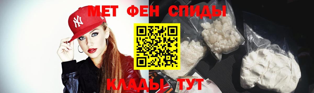 Железногорск  Амфетамин Розовый  Вход с VPN 