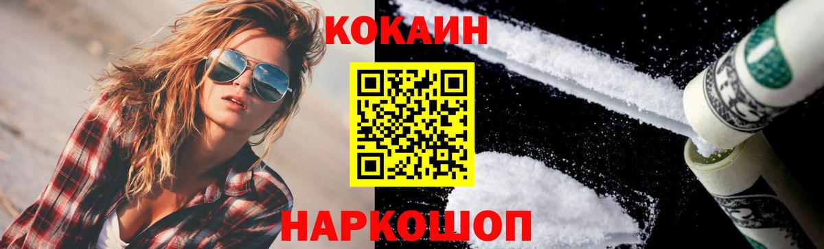 где можно купить   Вход с VPN  Железногорск  Кокаин 98%  КОКАИН 98% 