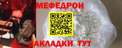 прущие грибы Краснознаменск