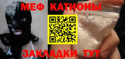 марки nbome Кулебаки