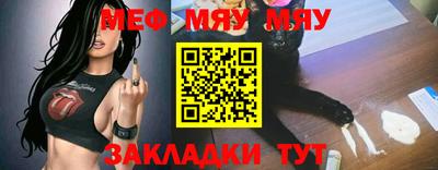MDMA Кумертау