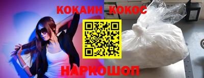 марки nbome Кулебаки