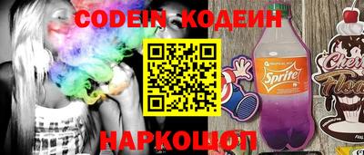 2c-b Кунгур