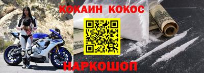 гидропоника Краснокаменск