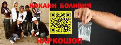 гидропоника Краснокаменск