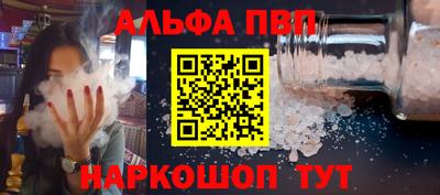 прущие грибы Краснознаменск