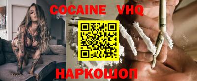 гидропоника Краснокаменск