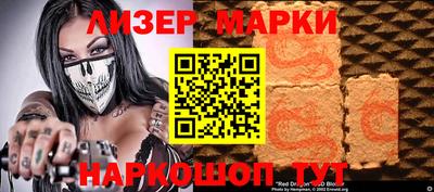 2c-b Кунгур