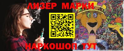 прущие грибы Краснознаменск