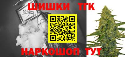 гидропоника Краснокаменск