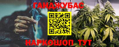 гидропоника Краснокаменск