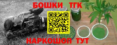 прущие грибы Краснознаменск