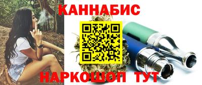 гидропоника Краснокаменск