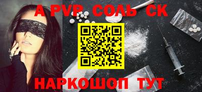 Альфа ПВП Краснодар