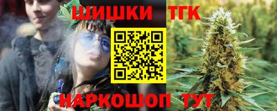 прущие грибы Краснознаменск