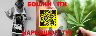 гидропоника Краснокаменск