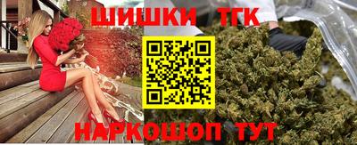 прущие грибы Краснознаменск