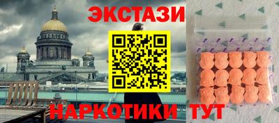 2c-b Кунгур