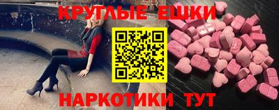 прущие грибы Краснознаменск