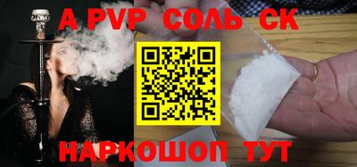 прущие грибы Краснознаменск