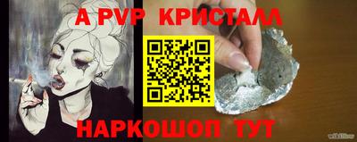 гидропоника Краснокаменск