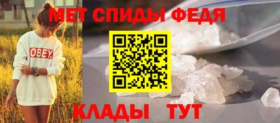 MDMA Кумертау