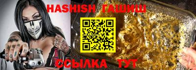 Альфа ПВП Краснодар