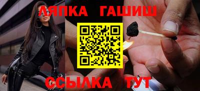 гидропоника Краснокаменск