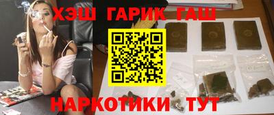 прущие грибы Краснознаменск