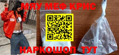 гидропоника Краснокаменск